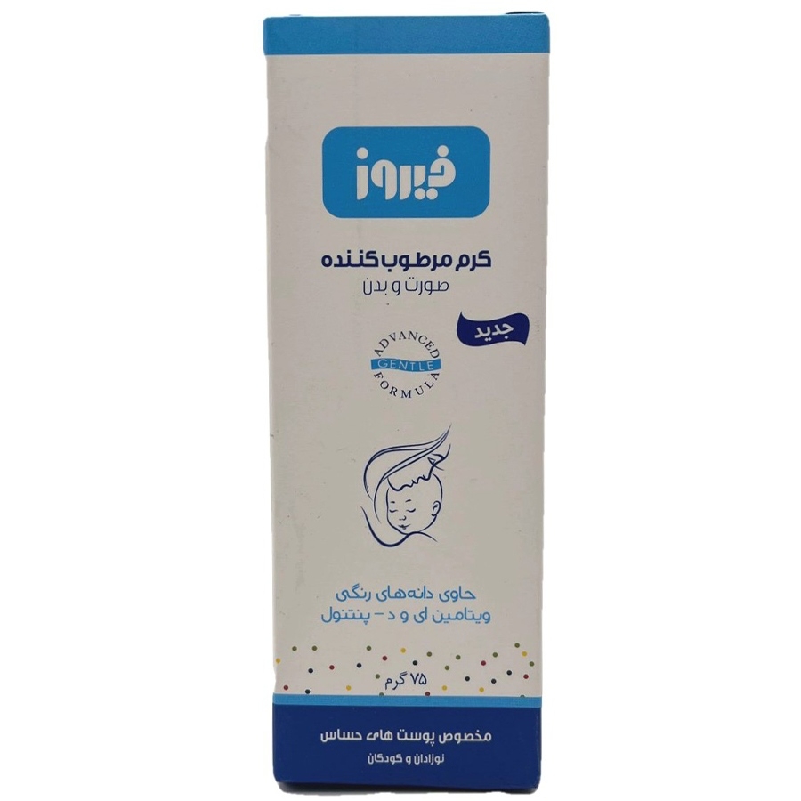کرم مرطوب کننده کودک