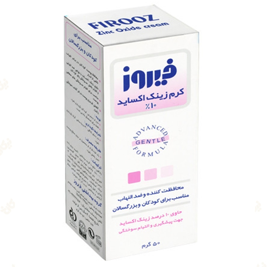 کرم زینک اکساید بچه