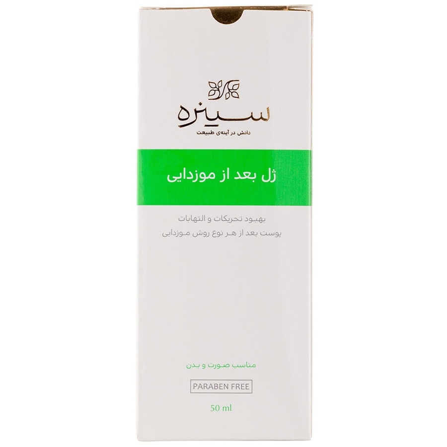 ژل بعد از موزدایی