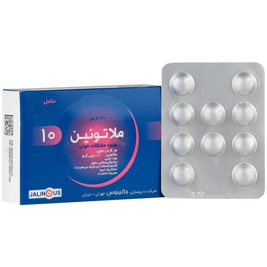 قرص ملاتونین 10 میلی گرم