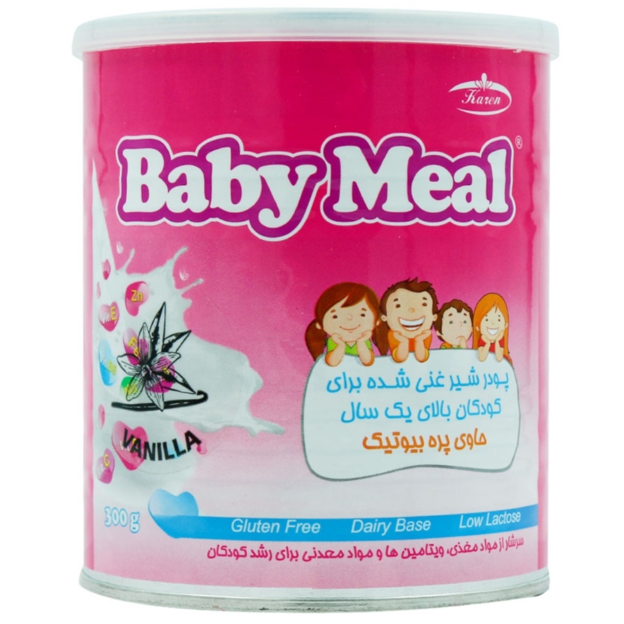 بیبی میل