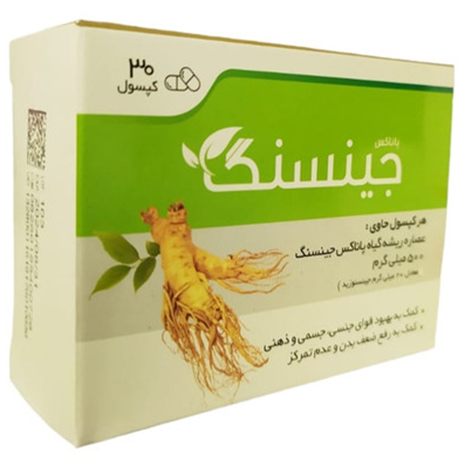 کپسول جینسنگ 500 میلی گرم