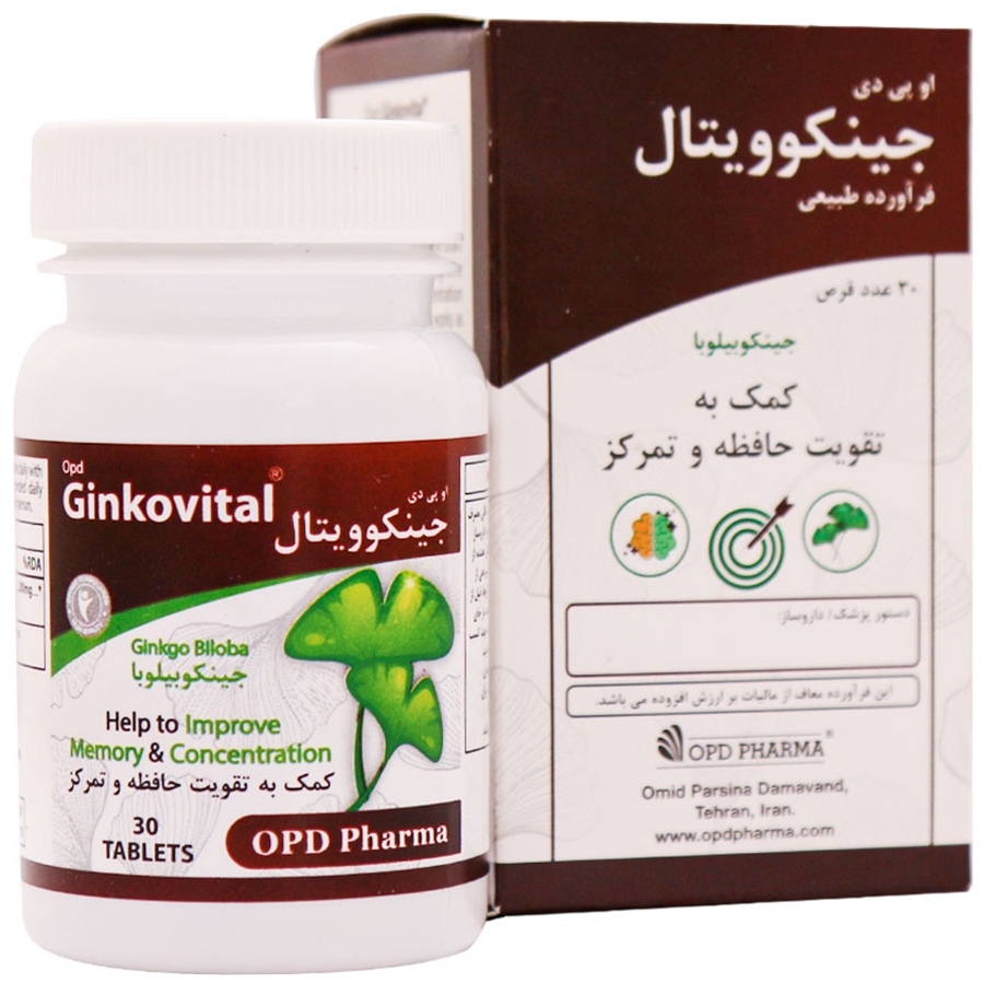 قرص جینکوویتال