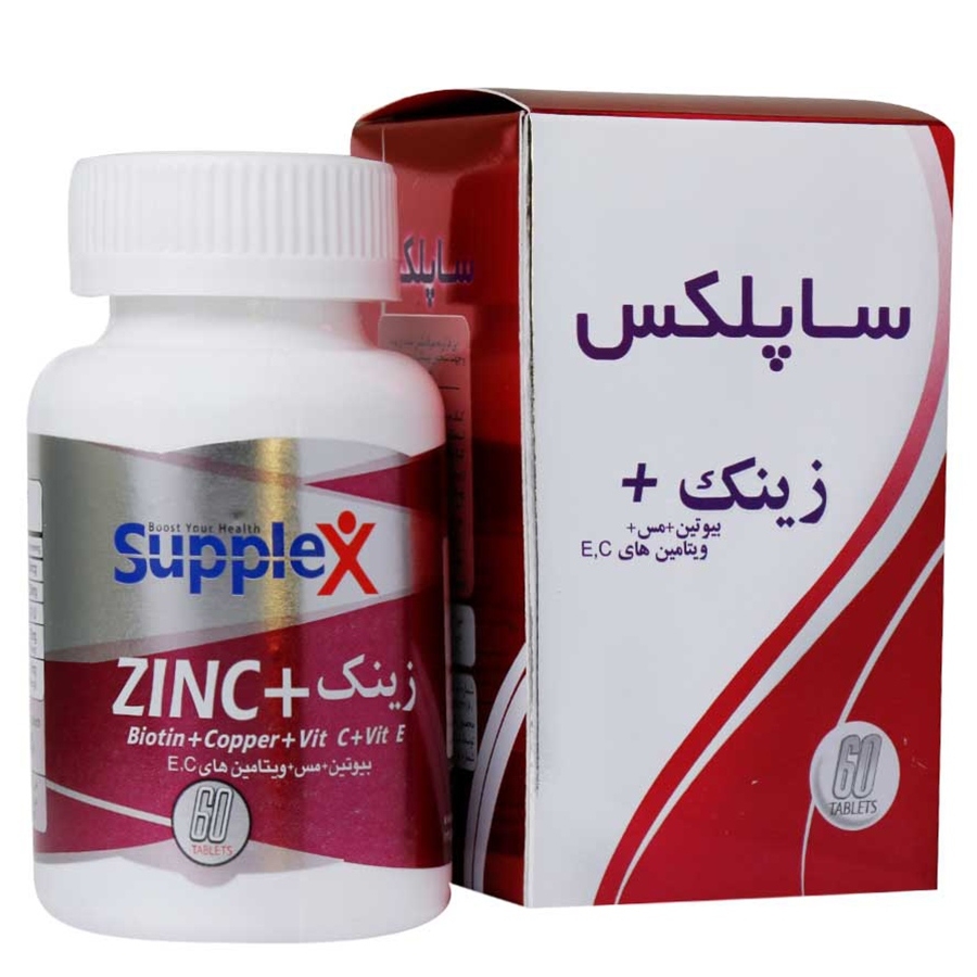 قرص زینک پلاس ساپلکس