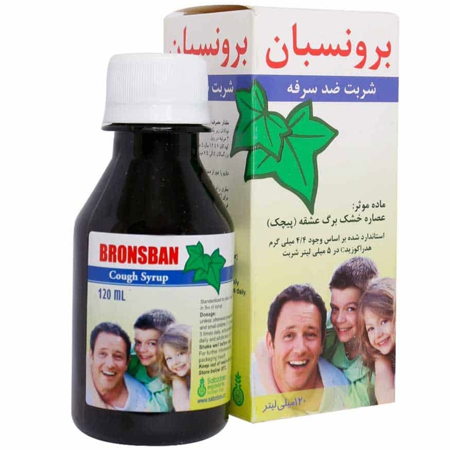شربت ضد سرفه برونسبان