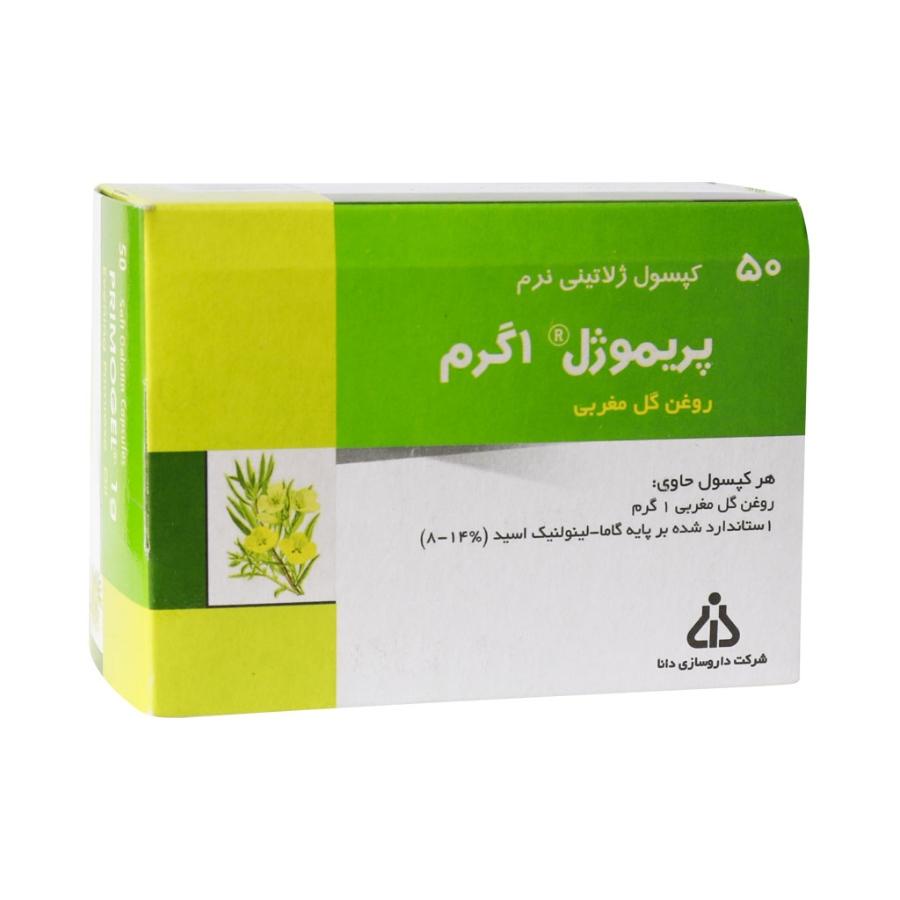 کپسول روغن گل مغربی پریموژل دانا