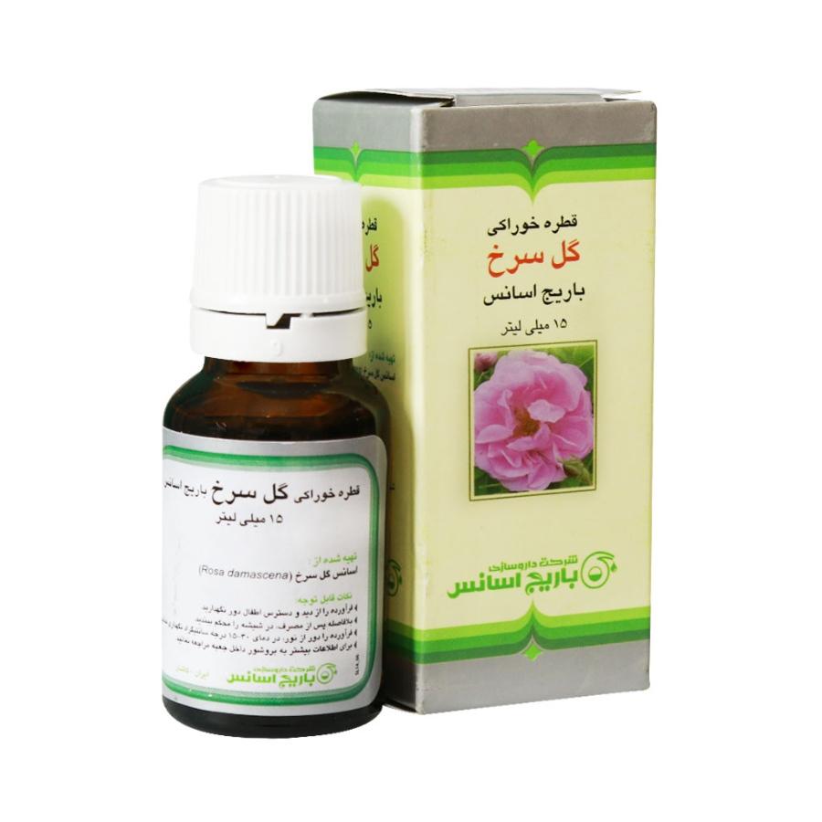 قطره خوراکی گل سرخ