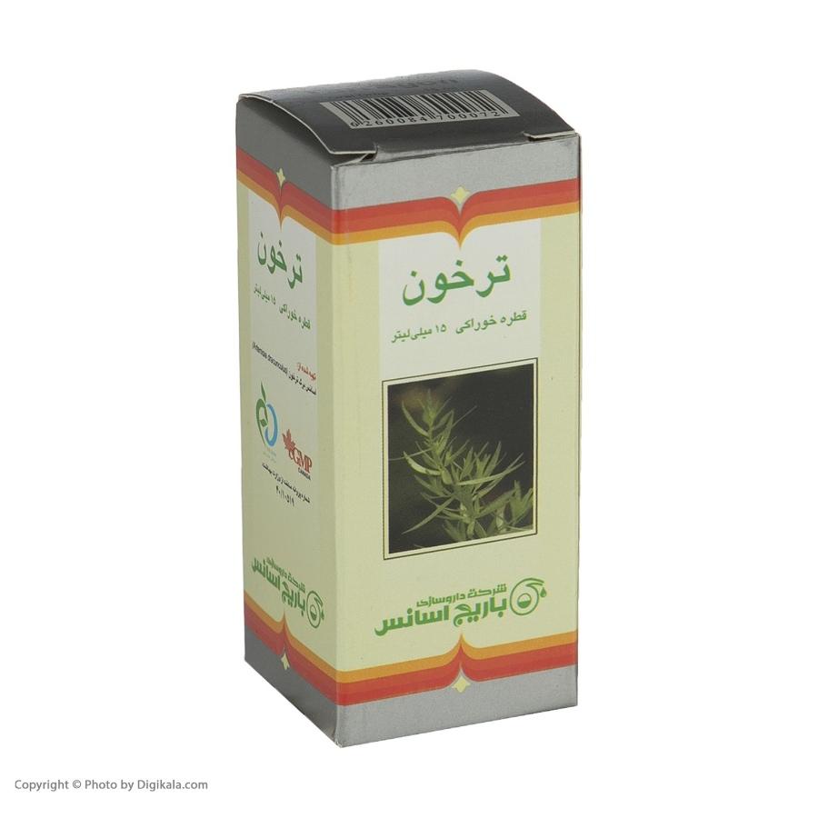 قطره خوراکی ترخون باریج 