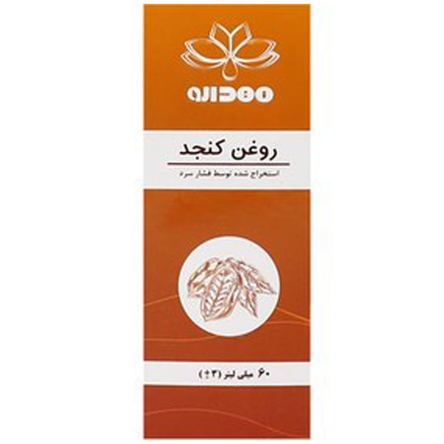 روغن کنجد مهدارو 60 میلی لیتر